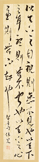郑伟光作品1《管子句以天下》  规格：135cmX33cm